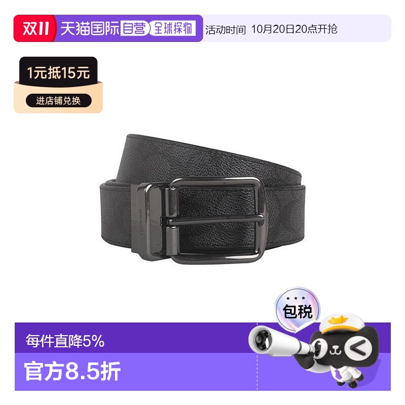 香港直邮COACH蔻驰男士腰带休闲礼盒款CW351七夕礼物