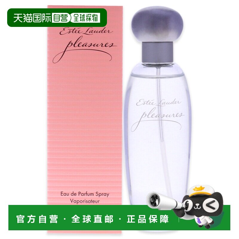 美国直邮 Estee Lauder雅诗兰黛欢沁香水女士50ml留香持久新正品