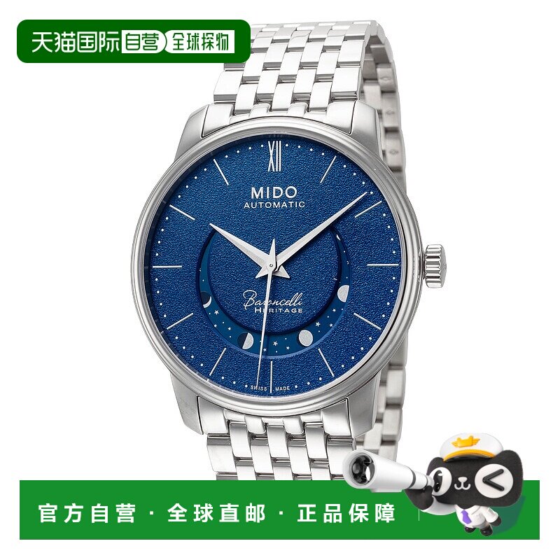 自营Mido男式39毫米自动手表-银色 美国奥莱直发美度