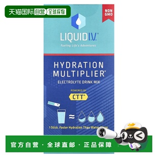 香港直邮Liquid I.V.,Hydration Multiplier，电解质混合饮品，草