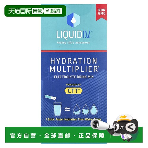 香港直邮Liquid I.V.,Hydration Multiplier，电解质混合饮品，草