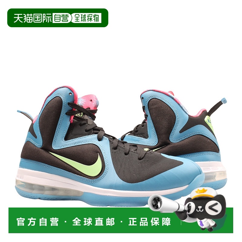 自营 Nike Lebron 9 South Coast 黑色/青柠蓝 男子篮球鞋 XI DO5
