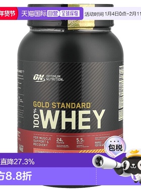香港直发Optimum  Nutrition欧普蒙特全乳清蛋白粉草莓香蕉味907g