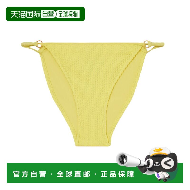 自营Reiss Wynee比基尼底部-柠檬黄色 美国奥莱直发性感