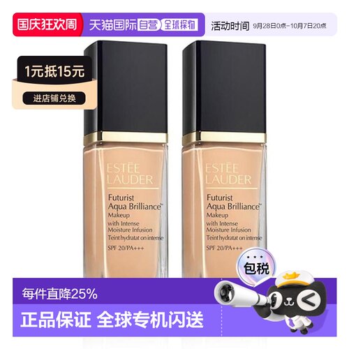 香港直邮Estee Lauder 雅诗兰黛 沁水粉底液 1w0 30ml正品