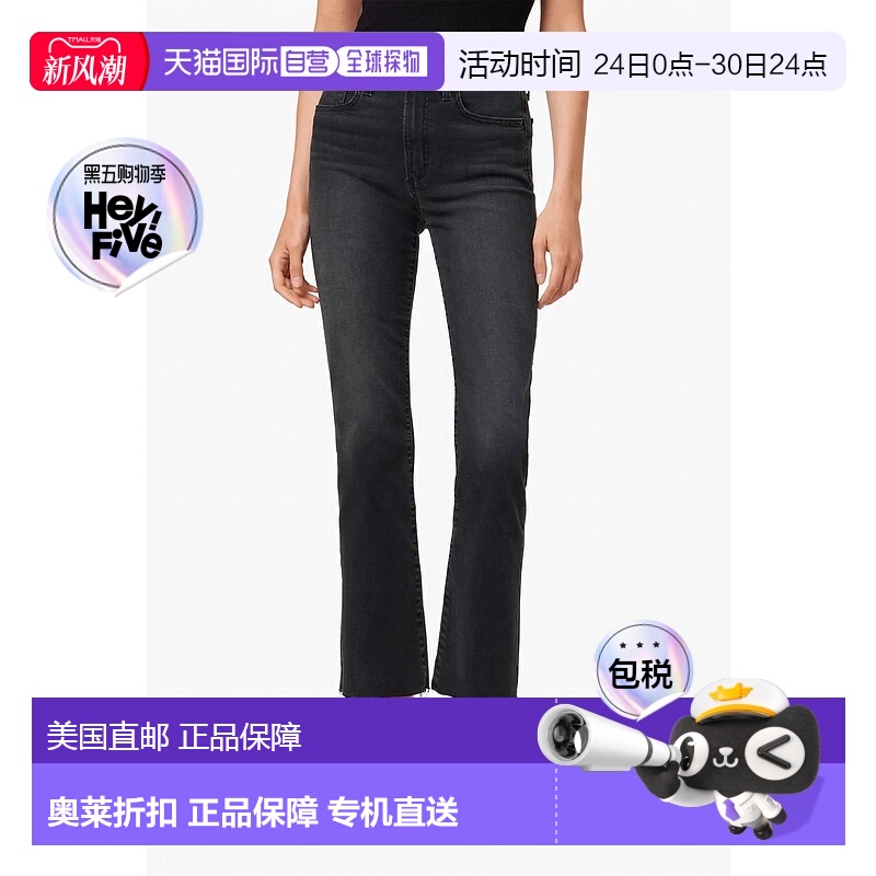 自营 joe's jeansCallie Jean 穿着 Delphine 的毛边下摆 - delph