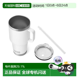 不锈钢大容量随行杯 美国直邮yeti保温杯吸管杯办公室居家车载时尚