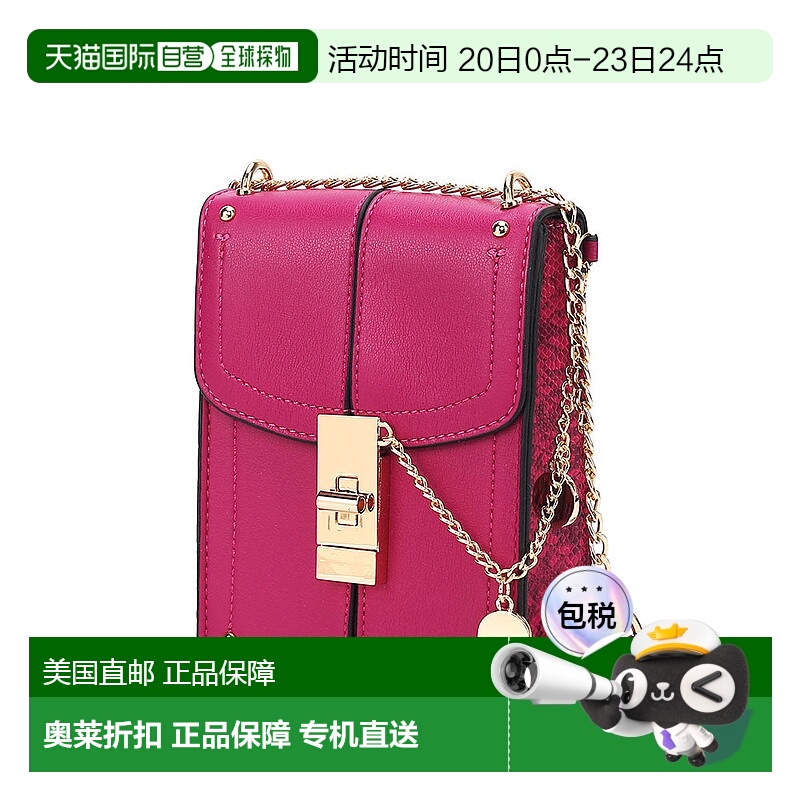 自营mia k collectionIona 女士时尚斜挎包，Mia K 出品 - 紫红色