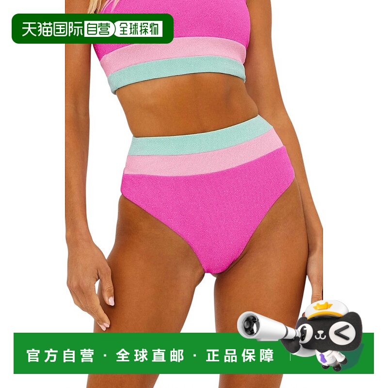 自营beach riot海蒂比基尼底部在花色块紧缩-花色块紧缩 美国奥莱