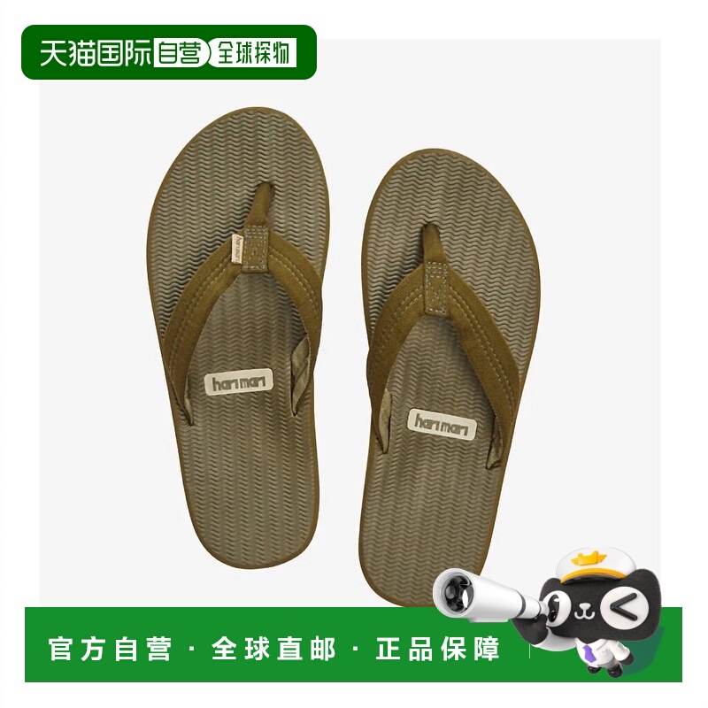 自营 hari mari男人的沙丘在森林里翻转 美国奥莱直发