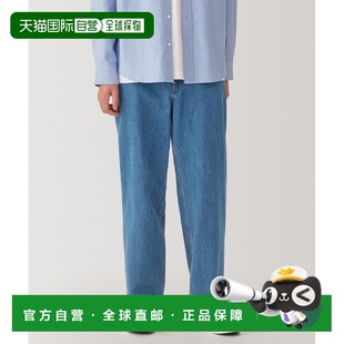 MUJI 潮牌 男士 长裤 休闲百搭 宽松卡波克混纺牛仔工装 自营