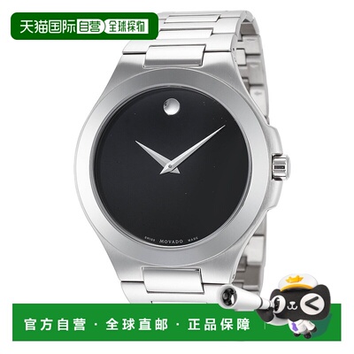 自营Movado Men's Movado Collection 39mm Quartz Watch - silve