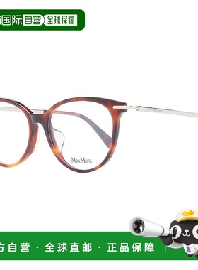 自营Max Mara Plastic Glasses Women's (Frames) - brown 美国奥