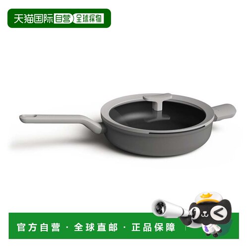 自营BergHOFF Leo 10.25\