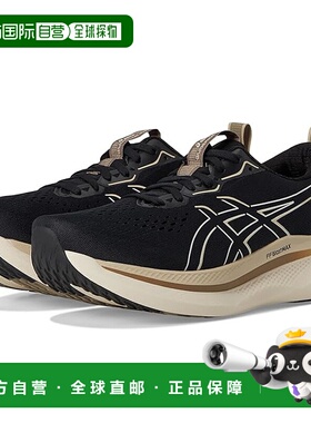 1h可退 香港直邮潮奢 Asics 亚瑟士 男士 Glideride Max 跑鞋