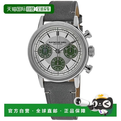 自营 Raymond Weil Millesime Automatic Chronograph Largo Winc