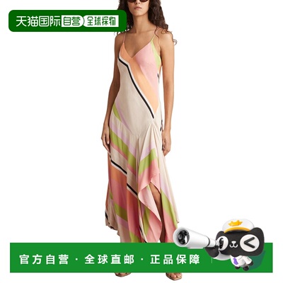 自营Reiss Hallia连衣裙-粉红色/绿色 美国奥莱直发
