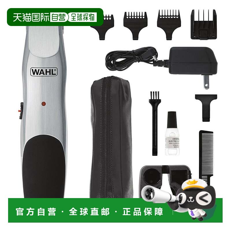 自营Wahl Groomsman有线或无绳胡须修剪器-可充电美容套件-9918-6
