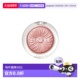 POP正品 香港直邮Clinique CHEEK 倩碧 小雏菊腮红