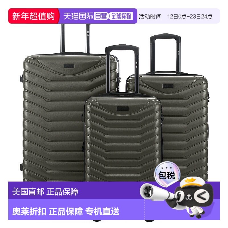 2026东航登机箱尺寸标准：实测20寸为何被拦？判断与解决方案