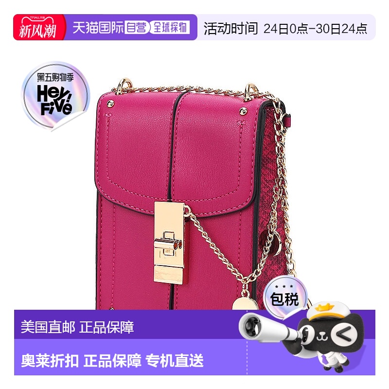 自营mia k collectionIona 女士时尚斜挎包，Mia K 出品 - 紫红色