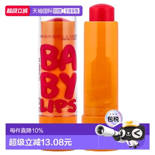 香港直邮Maybelline美宝莲润唇膏婴儿补水保湿 滋养4.4g正品
