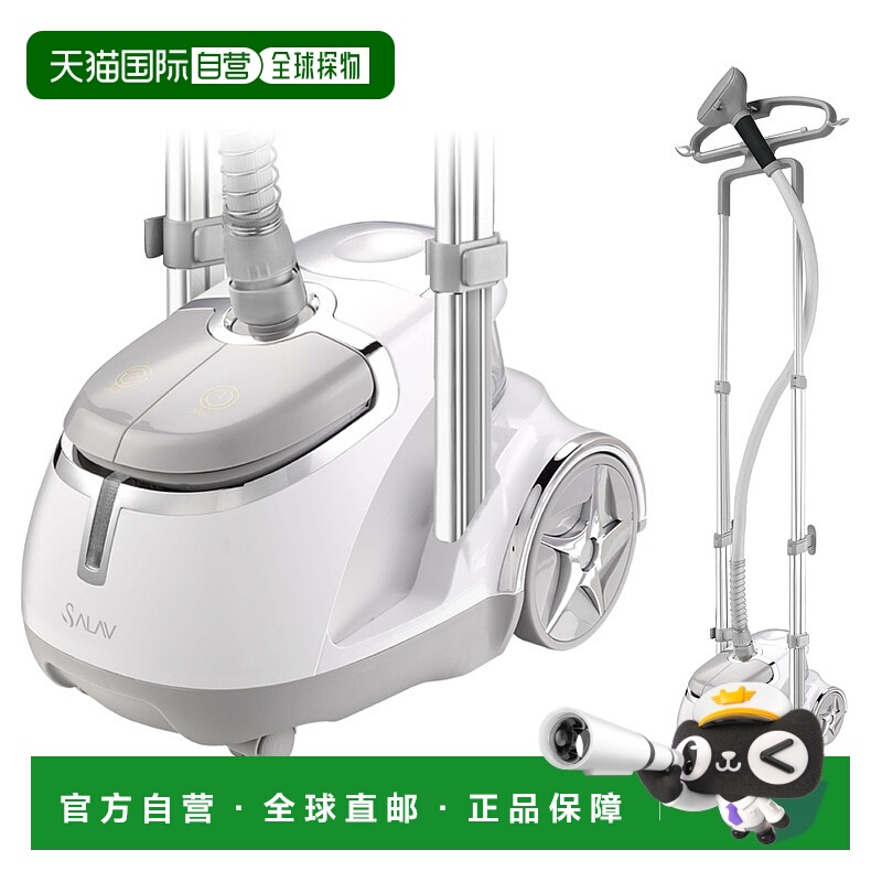 自营 SALAV GS45-DJ 专业蒸汽挂烫机，带脚踏板电源控制 - 银色