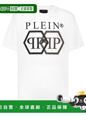 philipp plein圆领 SS Stones Hexagon T 恤 - 白色 【美国奥莱】