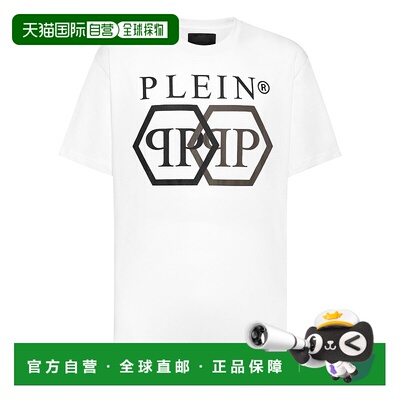 philipp plein圆领 SS Stones Hexagon T 恤 - 白色 【美国奥莱】