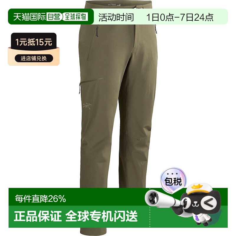 加拿大直邮Arc'teryx始祖鸟Gamma Pant 男士防风裤新新款