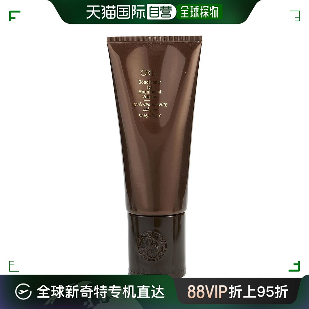 美国直邮Oribe丰盈蓬松护发素滋养深层修护柔顺自然淡雅200ml