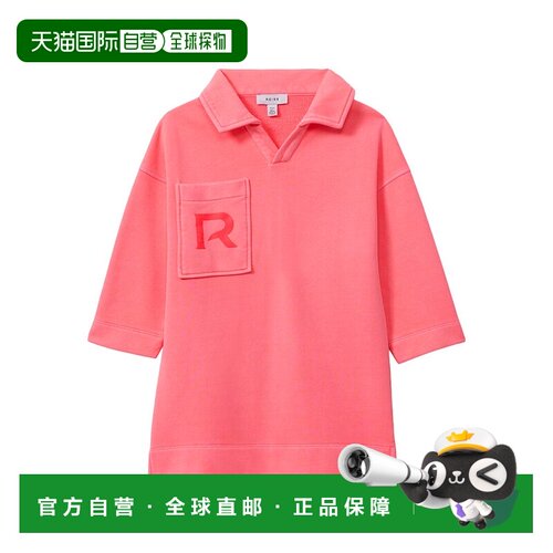 自营Reiss Natasha Collar Jersey Dress - pink 美国奥莱直发