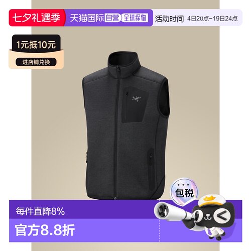 加拿大直邮始祖鸟COVERT VEST男款户外运动耐磨中厚保暖抓绒背心