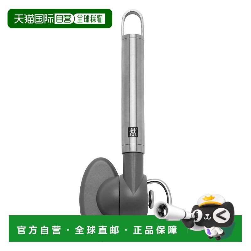 自营 ZWILLING Pro 开罐器 - 不锈钢 美国奥莱直发