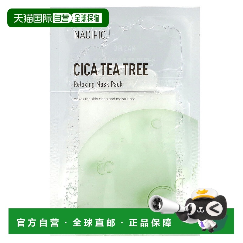 香港直邮Nacific,Cica 茶树放松美容面膜，1 张面膜，1.05 盎司（