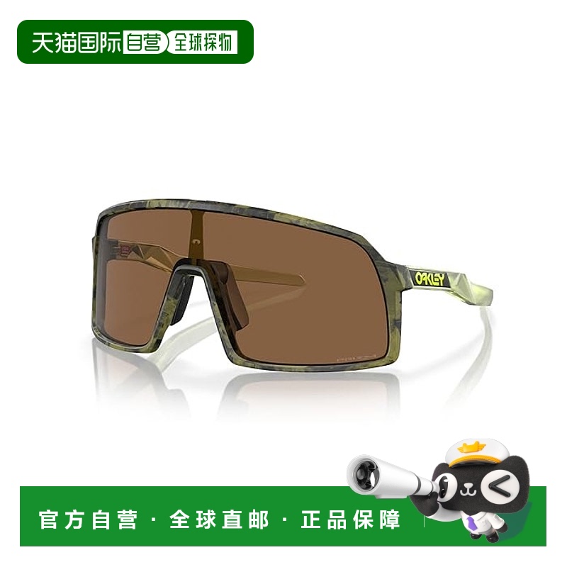 1h可退 香港直邮潮奢 Oakley 欧克利 男士 Sutro S 眼镜  舒适时