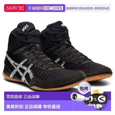自营 Asics Matcontrol 2 1081A029-002黑色休闲摔跤鞋GBNC运动鞋