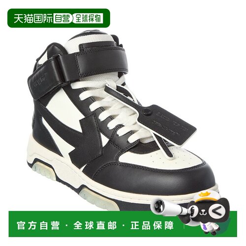 自营Off-White Out Of Office Leather Mid-Top Sneaker - black