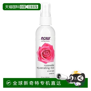 香港直郵NOW諾奧玫瑰水煥活噴霧補水滋潤118ml正品