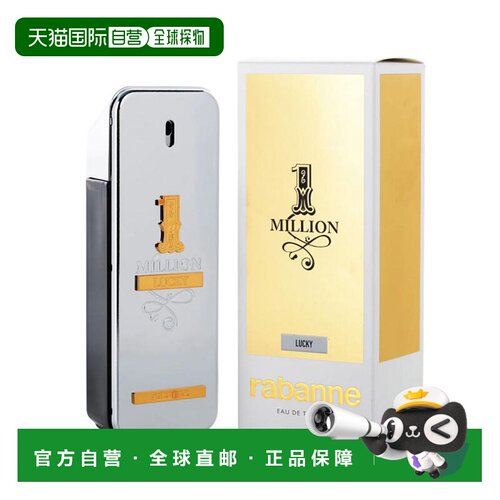 美国直邮M PACO 1 MILLION LUCKY 3.4OZ EDT帕高 幸运百万10正品
