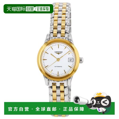 【美国直邮】longines/浪琴 休闲手表 【付后1h可退】