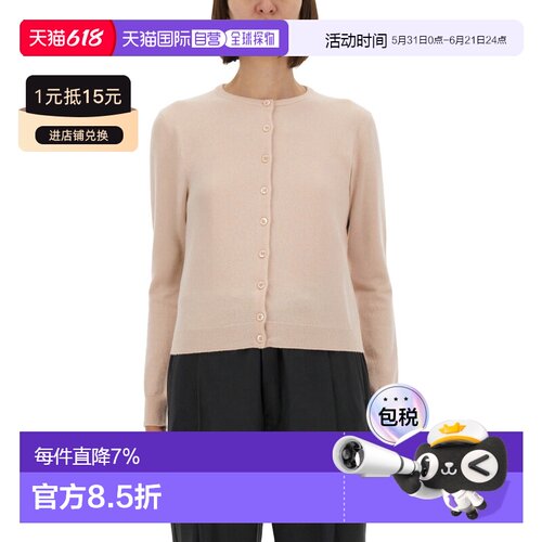 香港直邮Maison Margiela 套头衫 S51HP0019_M13144216