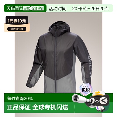 1h可退 美国直邮Arc'teryx Norvan Windshell Hoody 男士轻可收纳
