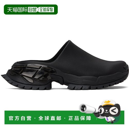 1h可退 香港直邮潮奢 Rombaut 男士 黑色 Illusion 穆勒鞋 S24E00