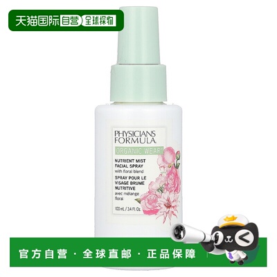 香港直邮Physicians Formula,有机服装，营养面部喷雾，3.4 液量1