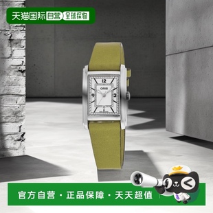 白色 美國奧萊 矩形自動白色表盤皮革表帶中性手表 自營Oris