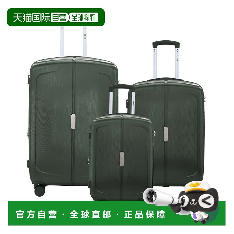 自营IZOD Mateo Travel 3 Piece Luggage Set - Durable ABS Hard