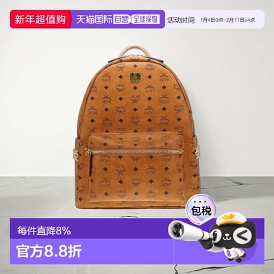 香港直邮MCM STARK系列经典老花铆钉中号双肩包 MMKEAVE12新款