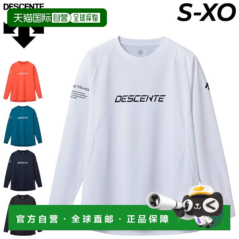 自营 Descente 长袖排球衫 男士 中性 DESCENTE Volleyball 排球