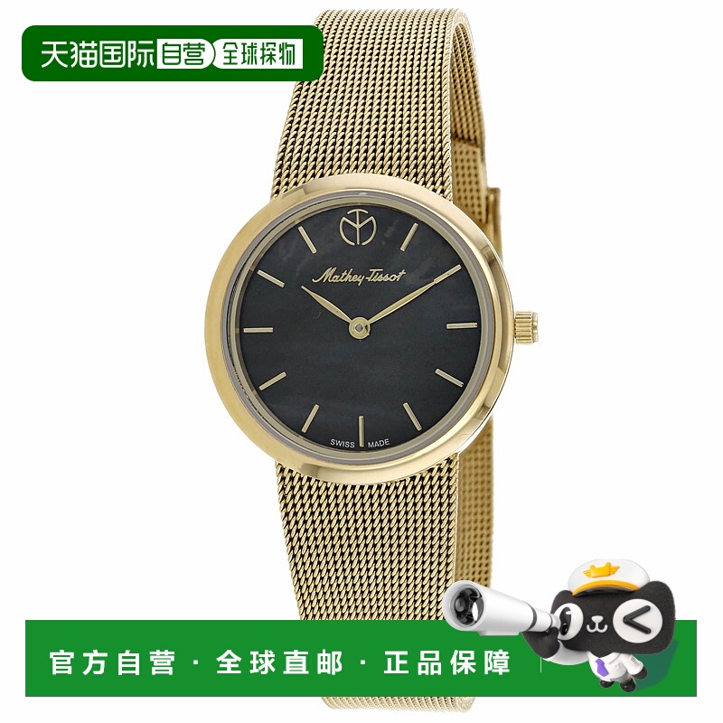 自营Mathey Tissot女式米莉黑色表盘手表-黑色 美国奥莱直发